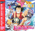 ONE PIECE OPuBON VOYAGE! / BON-BON BLANCOv