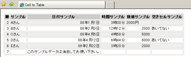 スクリーンショット4