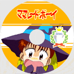 ママレード・ボーイDVDラベル