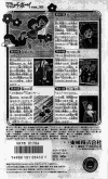 video10裏